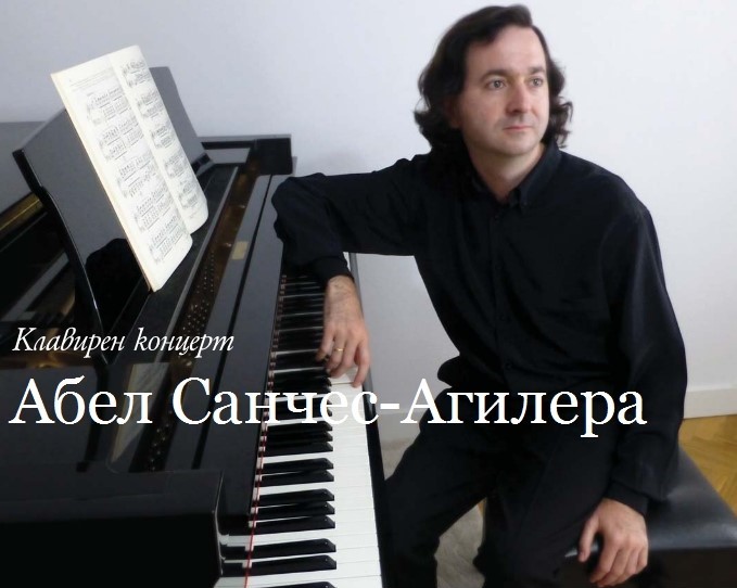 SANCHEZ-AGUILERA_poster_A4_detail